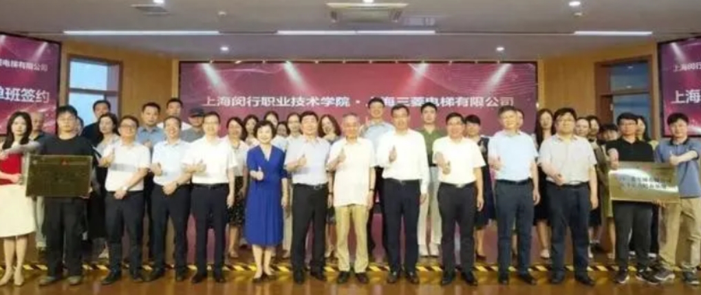 上海三菱电梯出手，订单班签约！